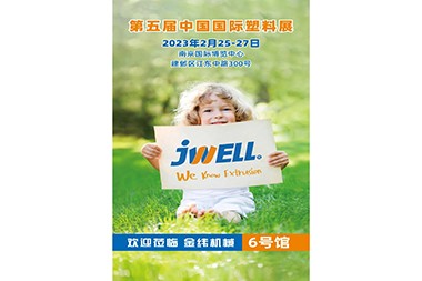 Jwell populus strenue para 5th Sina Internationalis Plastics Pulchra sicut ver calefacit
