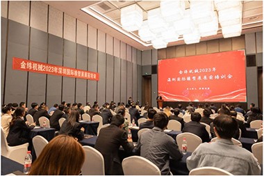 Cooperantur! Jwell Machinery 2023 Shenzhen International Purgamentum et Plastics Exhibition Pre-Exhibition Training Meeting
