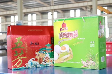 Nice odor Zongzi folia, Felix Draco cymba tribuisti