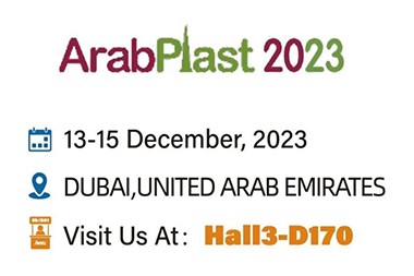 Arabplast 2023，WELcome to JWELL！